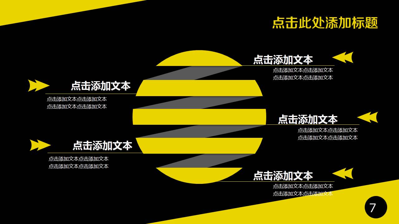 把ppt转换成word纯文字_转换纯文本_纯文本怎么转化为word