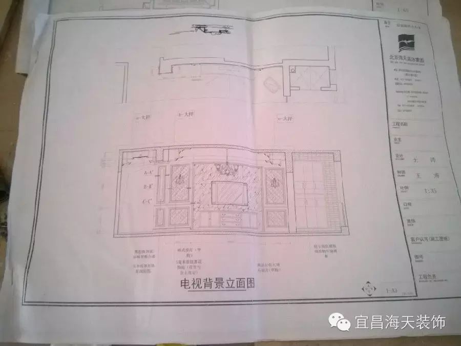 电视背景立面图: 电视背景墙及吊顶展示: 中间>优秀张师傅与设计