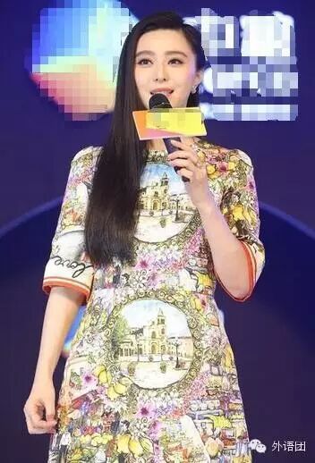 【娱乐新闻】范冰冰:买房李晨说了不算 还是妈妈做主