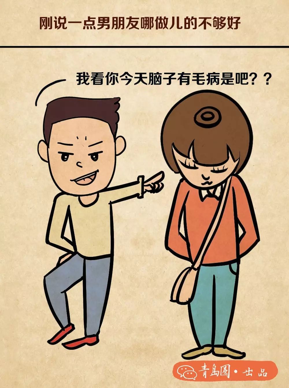 小圈妹再次提醒各位男士们, 看完了千万要往心里去哟, 否则,你一旦