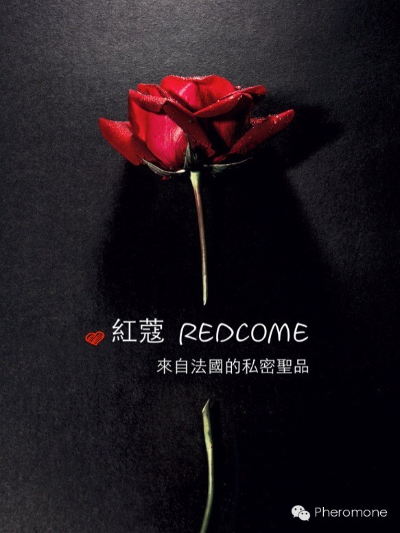 【红蔻redcome】女人脸上长斑,要小心妇科疾病!「 女性健康 」