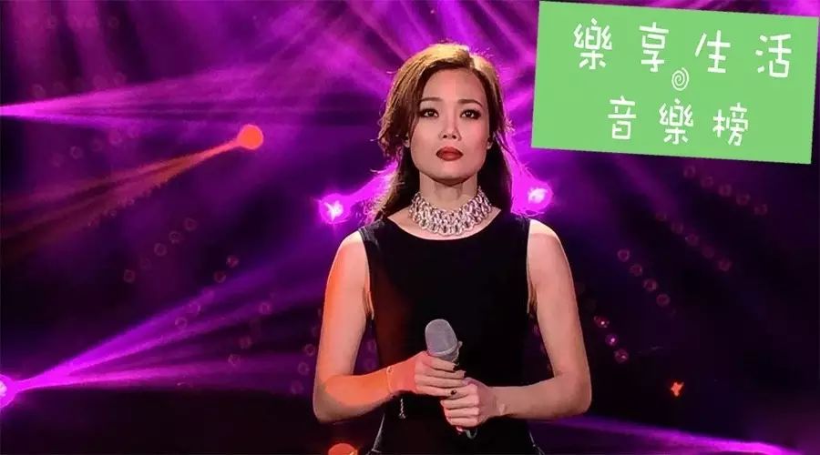 [音乐榜推荐]容祖儿《月半小夜曲》