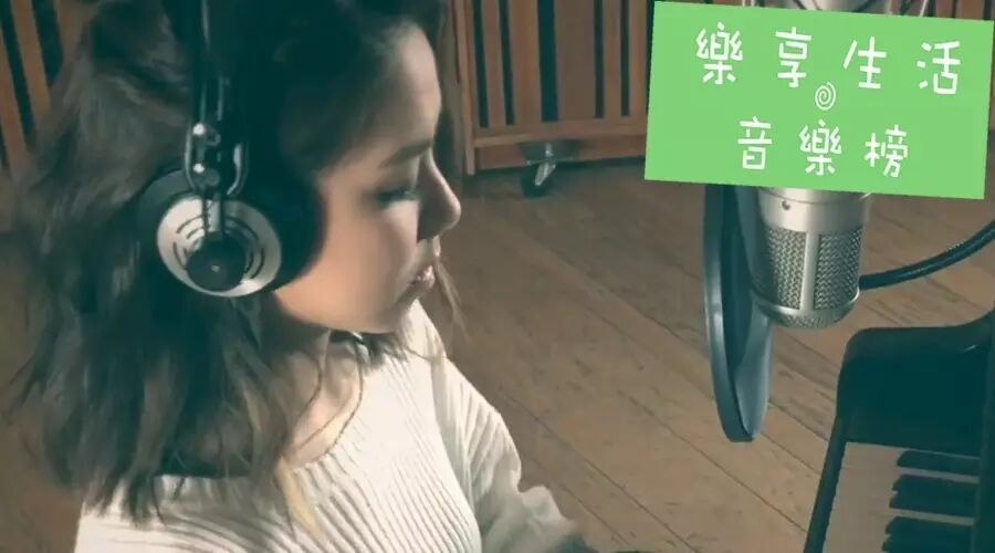 [音乐榜推荐]邓紫棋《有心人》