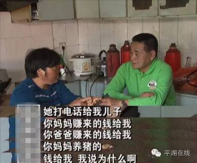 妻子经常不回家?怀孕后要公婆钱都给她?变卖首饰换钱?究竟是……-怀孕期