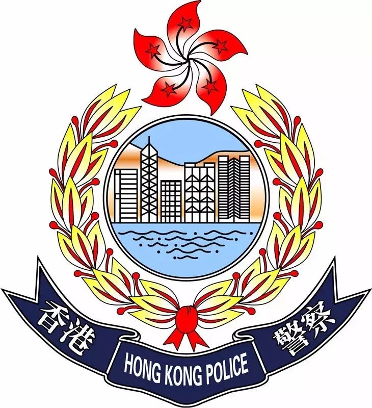 香港警务处(hong kong police force,hkpf)part2 香港警务处下属:麦启