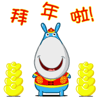 房房网携全体员工祝新老客户猴年大吉谁点谁幸福