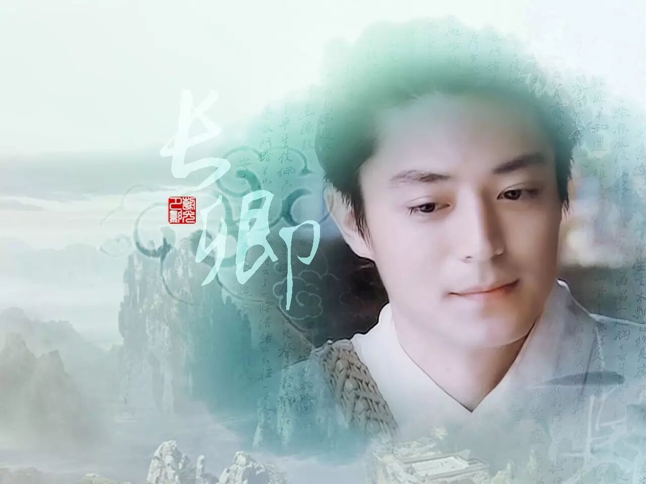 霍建华帅气演唱《笑傲江湖》主题曲《逍遥》!