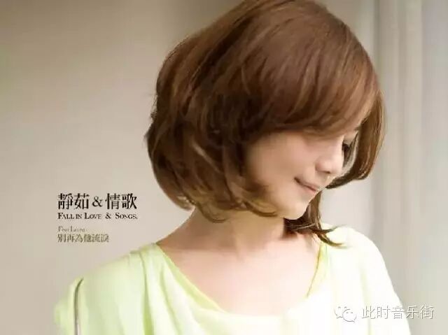 梁静茹的《情歌》