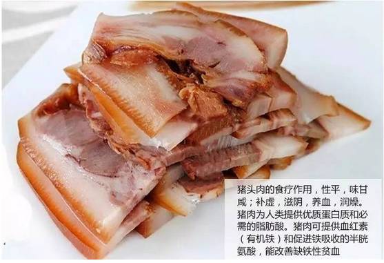 特色寿阳(一村一品—闫福记猪头肉