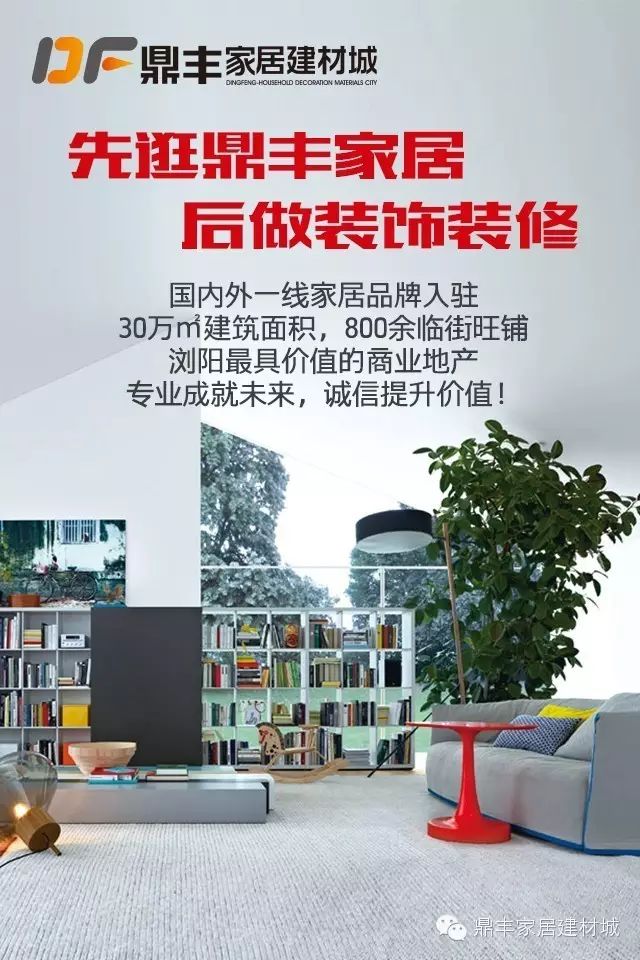 菲林格爾木地板廠(chǎng)家_光繪菲林廠(chǎng)家_非林格爾木地板
