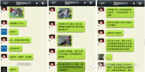 车险定损流程_车险定损员收入(3)