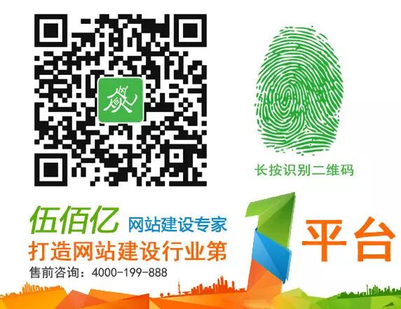 中文网站强化路子（怎样把中文网站关键字强化到腾讯主页）千万别说自己，