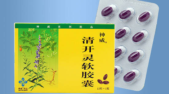 【消费者心声】清开灵软胶囊,小弟"服"了