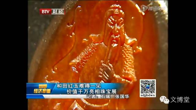 和田红玉的收藏价值 - 城之玉 - 青峰清溪 和田红玉的收藏价值 - 城之玉 - 青峰清溪