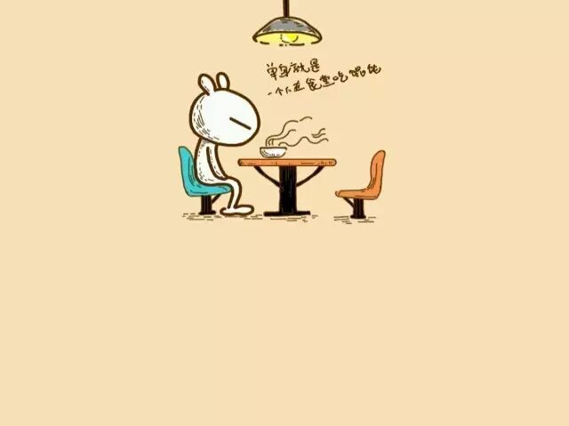 不要叫我单身狗,叫我孤犬.