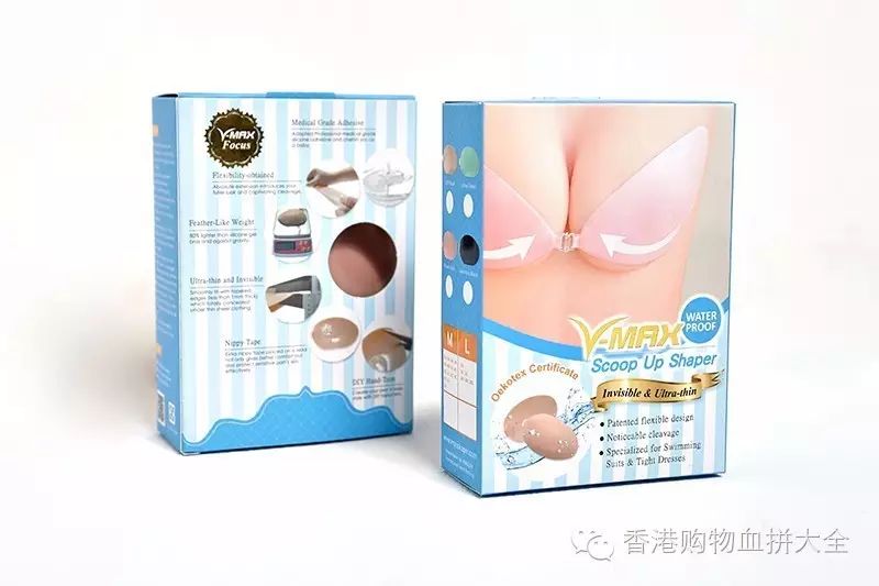 v max bra