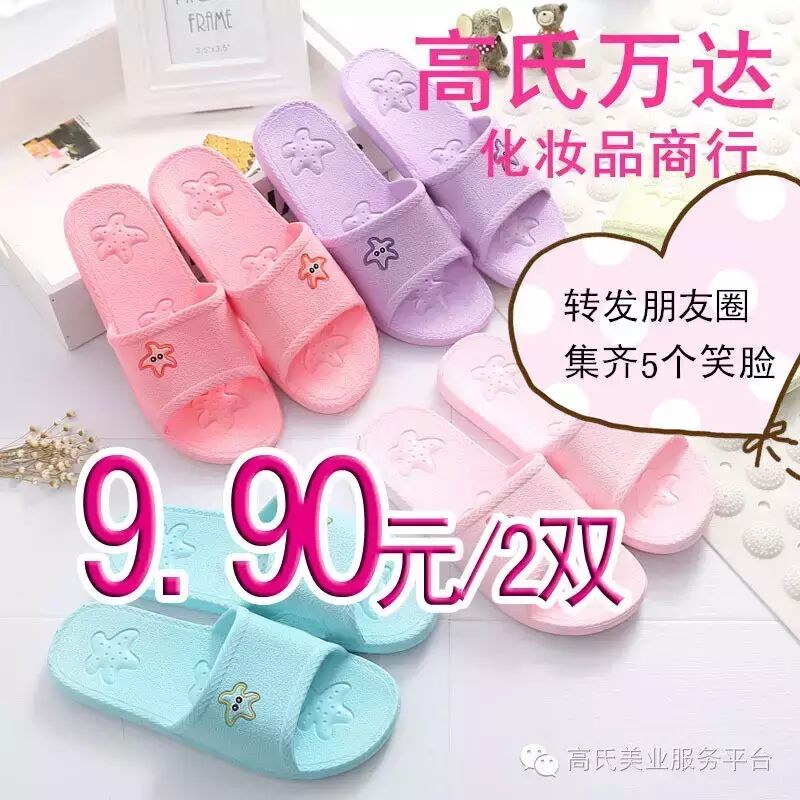 73830013高氏万达二部家和美店:家和美一楼电梯东侧 营业时间:8:30-19:00 联系电话 73141683高氏万达三部农贸店: 农贸大厅西...