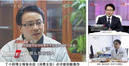 如何辨别奥美定与玻尿酸?