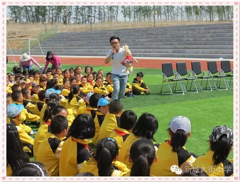 长春广播电视台《我想帮助你》走进新城大街小学