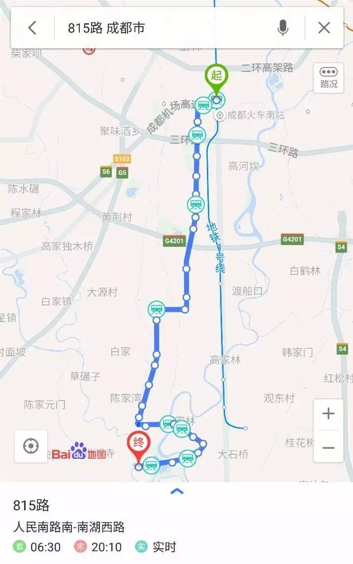 坐个公交能怀孕,成都这11条公交线路堪比千层肚!-怀孕期