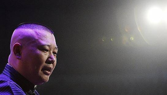 郭德纲再投资电影 自嘲“导了好几部烂片”
