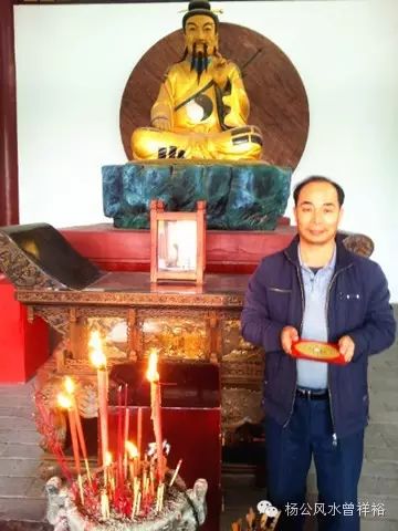 曾祥裕:杨筠松与卢光稠的风水情缘