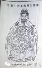 曾祥裕:杨筠松与卢光稠的风水情缘