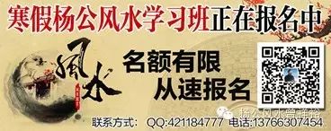 曾祥裕:杨筠松与卢光稠的风水情缘