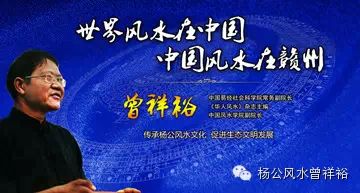 曾祥裕: 转悠赣州古巷 聊历史谈风水
