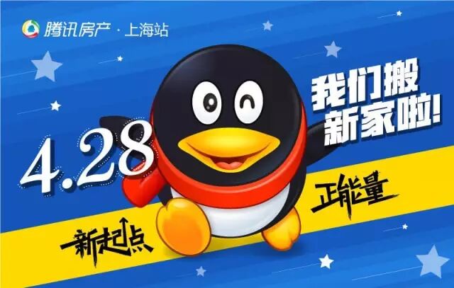 学到了（上海腾讯大厦是腾讯吗）上海的腾讯大楼主要负责什么业务，(图3)