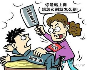 即将负增长,停止罚款缓解中国人口大雪崩!(组图) - 刘忠良 - 刘忠良博客 即将负增长,停止罚款缓解中国人口大雪崩!(组图) - 刘忠良 - 刘忠良博客