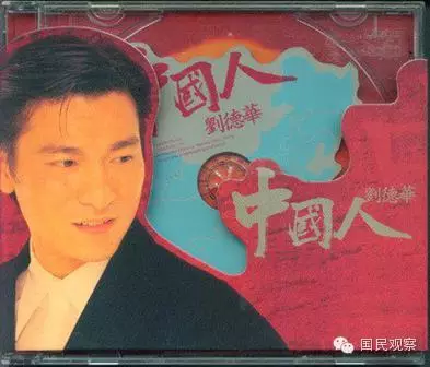 你应该做一个怎样的中国人? - 刘忠良 - 刘忠良博客 你应该做一个怎样的中国人? - 刘忠良 - 刘忠良博客