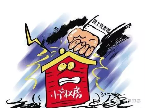 中国高房价“三只大老虎”真相揭密,就是它让你恐惧过年、民不聊生 - 刘忠良 - 刘忠良博客 中国高房价“三只大老虎”真相揭密,就是它让你恐惧过年、民不聊生 - 刘忠良 - 刘忠良博客