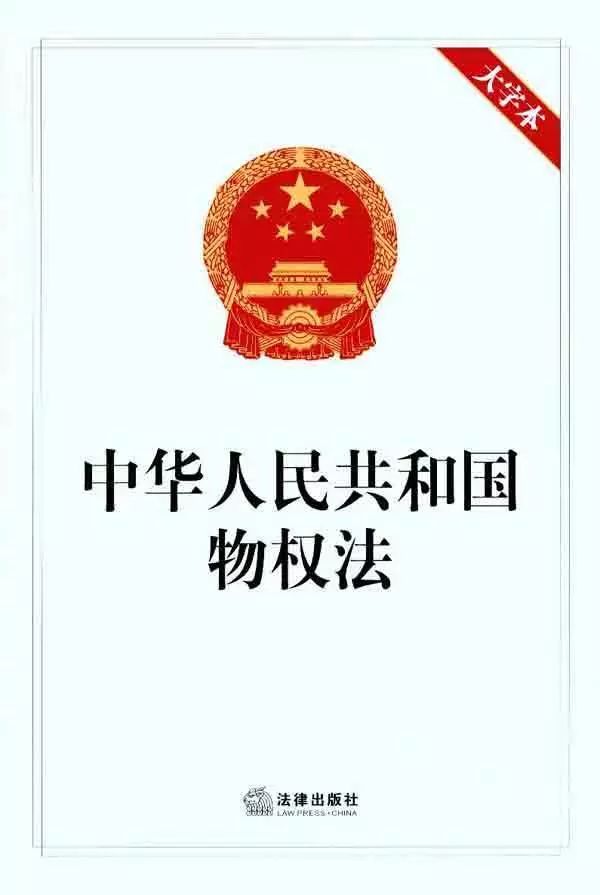房产证上有你的名字,房子也未必就是你的! - 学校生活教育 - 学校生活教育 房产证上有你的名字,房子也未必就是你的! - 学校生活教育 - 学校生活教育