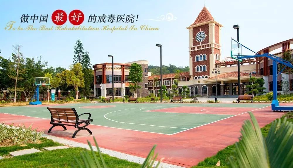 戒毒医院哪家好