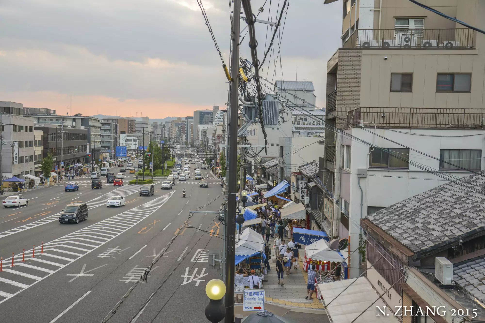 京都夏日祭 四 五條阪瓷器市 一邊寫詩一邊旅行 微文庫