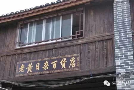 恭城嘉会街这是要建古镇么？457 / 作者:张美莉 / 帖子ID:102269