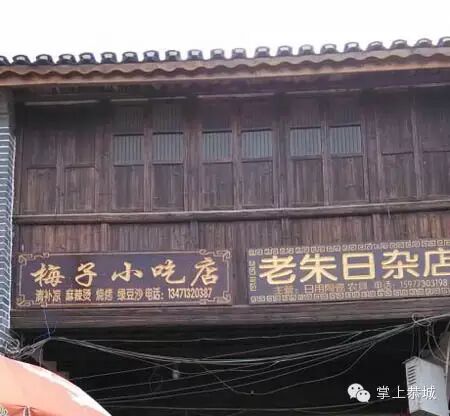 恭城嘉会街这是要建古镇么？467 / 作者:张美莉 / 帖子ID:102269