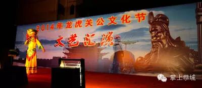 龙虎乡关公文化节一游915 / 作者:@掌上恭城 / 帖子ID:102384