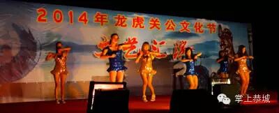 龙虎乡关公文化节一游401 / 作者:@掌上恭城 / 帖子ID:102384