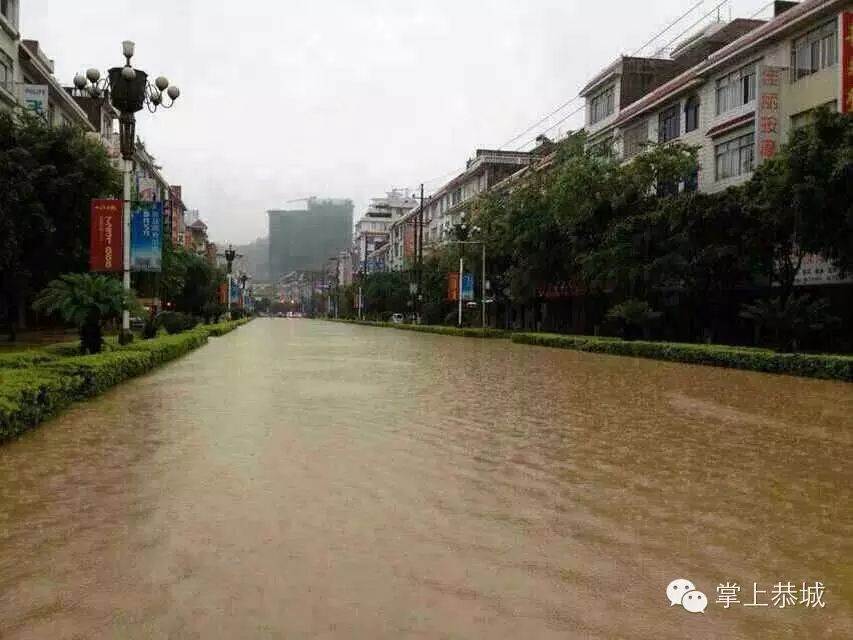 荔浦遭遇特大暴雨涨水，车辆房屋被淹，幸好恭城没事983 / 作者:@掌上恭城 / 帖子ID:102305