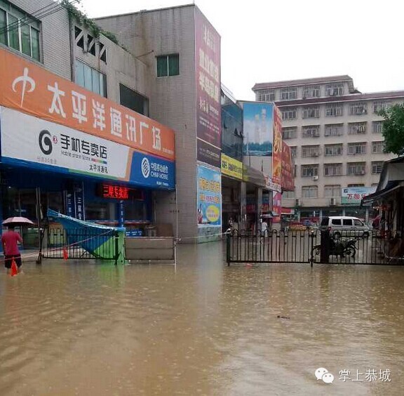 荔浦遭遇特大暴雨涨水，车辆房屋被淹，幸好恭城没事868 / 作者:@掌上恭城 / 帖子ID:102305
