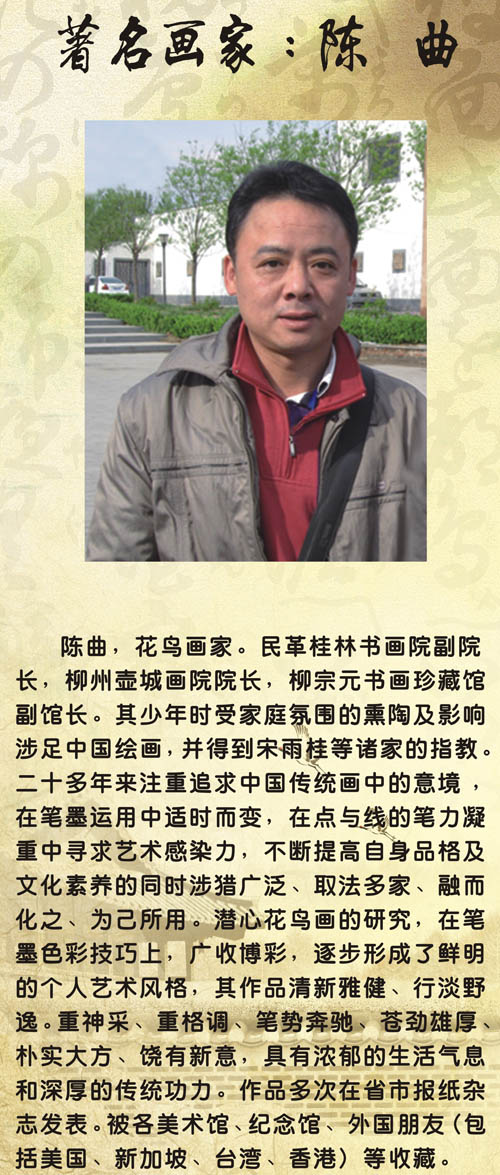 没看过书画展的注意！恭城·桃源柿意书画展明天开展！103 / 作者:猫小萌 / 帖子ID:111533