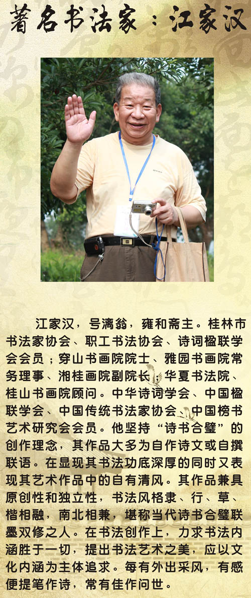 没看过书画展的注意！恭城·桃源柿意书画展明天开展！406 / 作者:猫小萌 / 帖子ID:111533