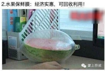 安全套的妙用，你必须知道392 / 作者:@掌上恭城 / 帖子ID:101532