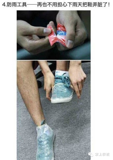 安全套的妙用，你必须知道182 / 作者:@掌上恭城 / 帖子ID:101532