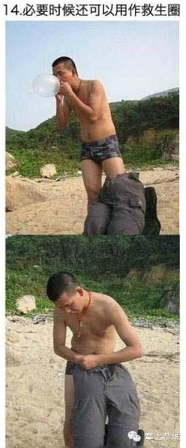 安全套的妙用，你必须知道542 / 作者:@掌上恭城 / 帖子ID:101532