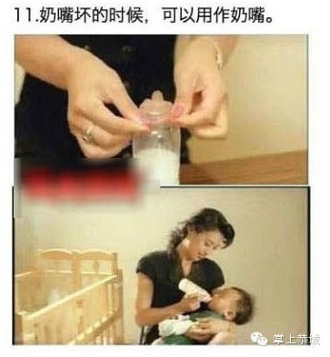 安全套的妙用，你必须知道887 / 作者:@掌上恭城 / 帖子ID:101532