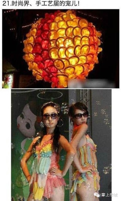 安全套的妙用，你必须知道796 / 作者:@掌上恭城 / 帖子ID:101532