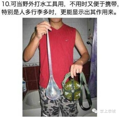 安全套的妙用，你必须知道989 / 作者:@掌上恭城 / 帖子ID:101532